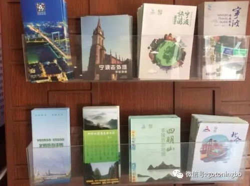 宁波市旅游信息咨询服务中心助力全国文明城市 五连冠 创建工作